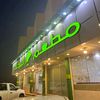 مطعم بركات