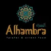 alhambra.luebeck