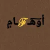 أو͠ه‍ـℱـا۾||سالوفة شعر