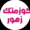 zuhour06