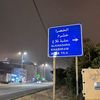 الخضراء💚