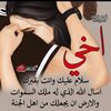 fatimasbahy0