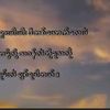 thaethae1716