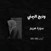 xm__xm_18