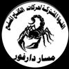 sabta0119505947