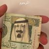 حميدد 🌷