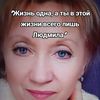 ludmila.mertva