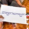 kyaw.walar6