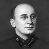 Берія