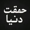 .fani.dunya2