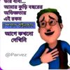 md.hafiz0691