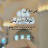 allahkanokerhu