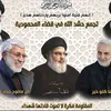 تجمع حشد الله في المحمودية