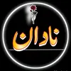 sudais.ahmad985