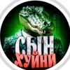 dracomen_1