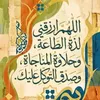 rehamsharifabualh