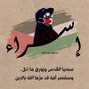 esraaebrahim1510