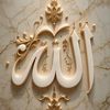 allah.pak.muhamma2