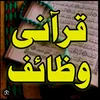 islamic48writes