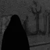 سبل السلام