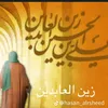 alighalib742