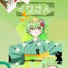 yuxi603