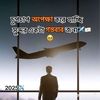 ovik.sarkar83