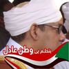 ibrhimahmedellbaz