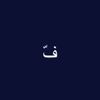 فارسّ .