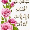 bungaa_143