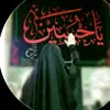 kneezfatima67
