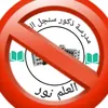 كاره مدرسة ذكور سنجل الثانوية!