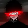 emadwkneeyy386