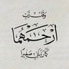 momebtisam