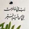 nihal_a20