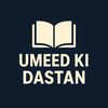 umeed.ki.dastan7
