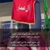 ال عمار