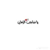 zahra.neeum
