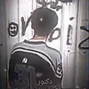 الحساب مغلق