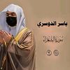 youssoufsaleh76