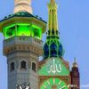 الوحش اليماني