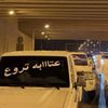 العـتيبي