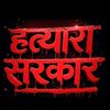 Youthagainstcorruption