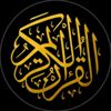 quran.recitation7097