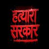 awajyatraofficial