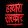 help.nepal6