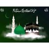 Islamic Topic