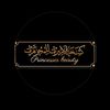 كشخة الأميرات للمجوهرات 1