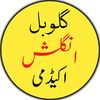 Global English Academy