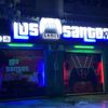 🎮Los Santos Games 🎮